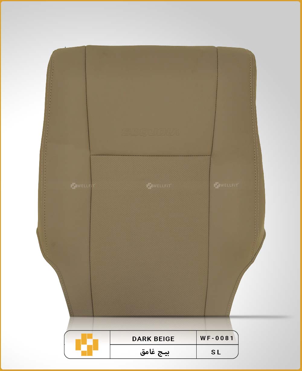 SEQUOIA 2008-2016 - Image 4