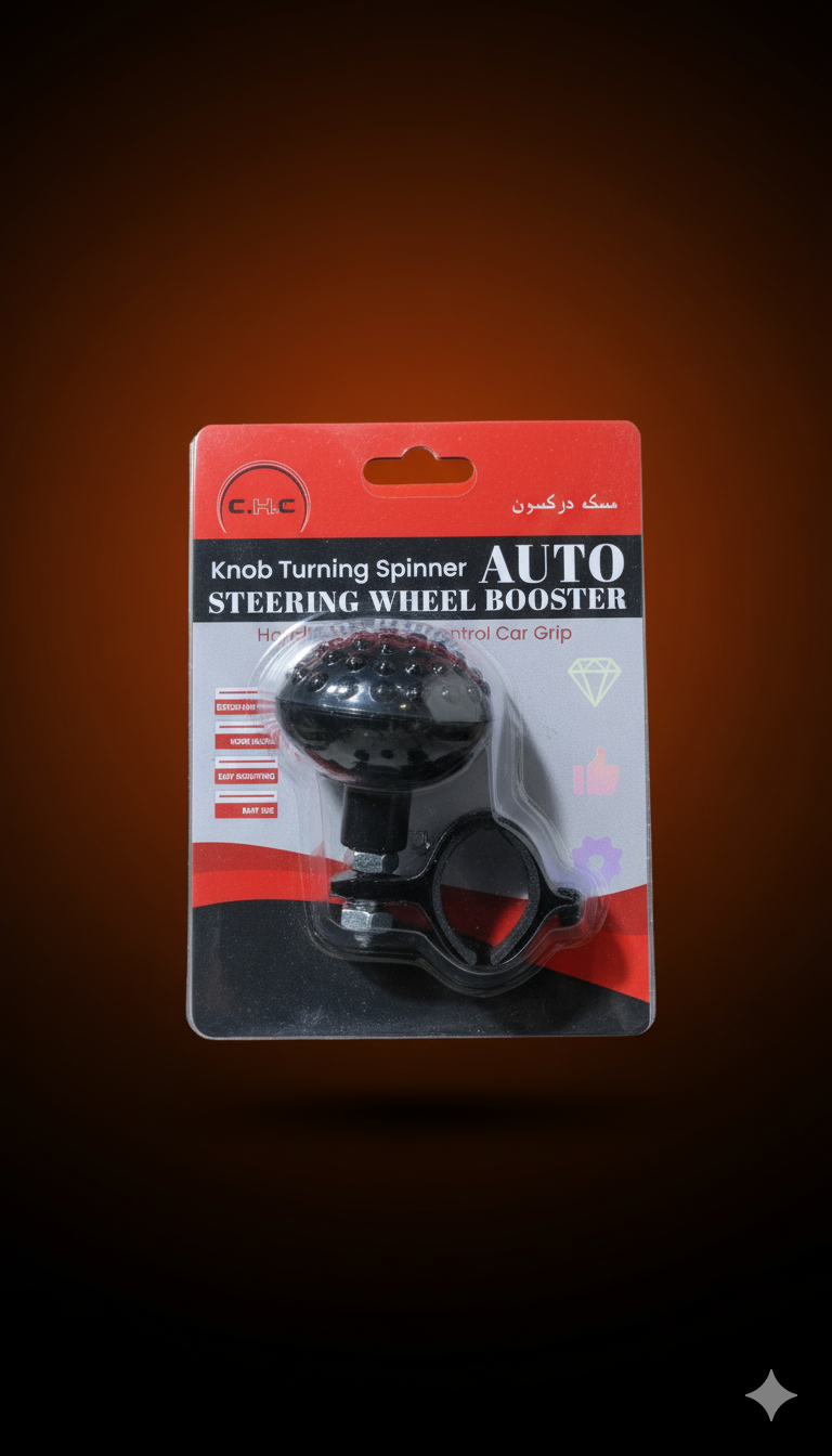 Auto Steering Wheel Spinner Knob