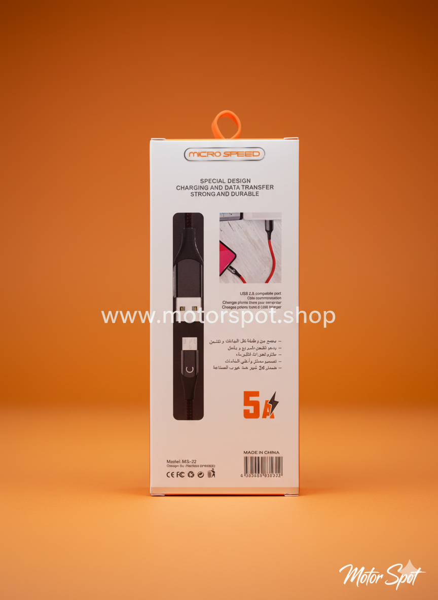 MICRO SPEED MS-52 5A Fast Charging & Data Cable (USB-A to Type-C) with LED Indicator - Image 4