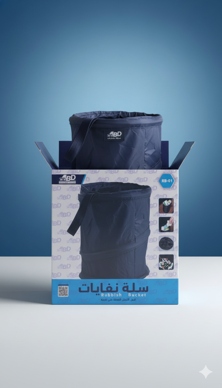 ABD Collapsible Car Rubbish Bucket – Waterproof, Portable, & Space-Saving - Image 2
