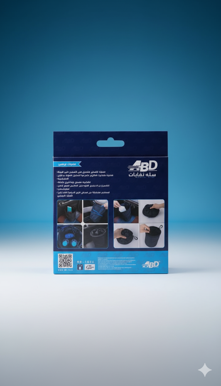 ABD Collapsible Car Rubbish Bucket – Waterproof, Portable, & Space-Saving - Image 4