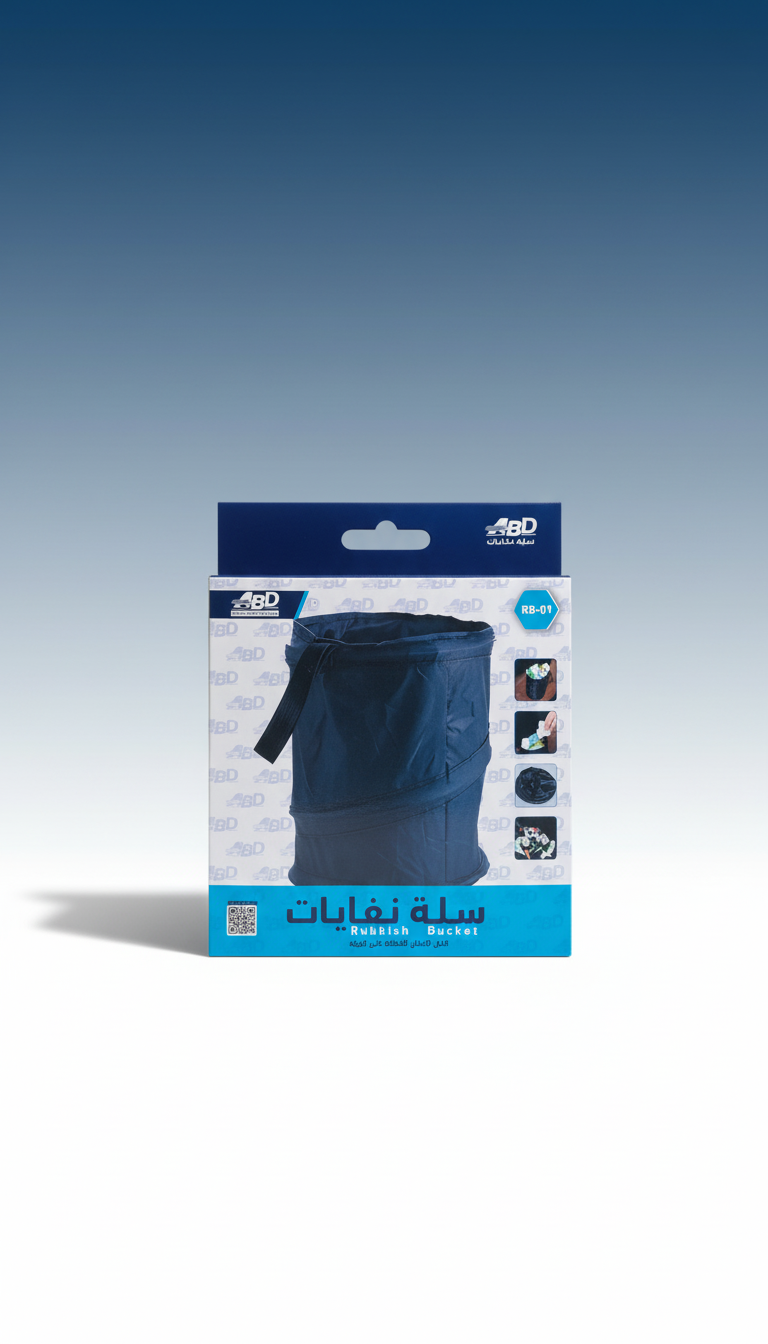 ABD Collapsible Car Rubbish Bucket – Waterproof, Portable, & Space-Saving