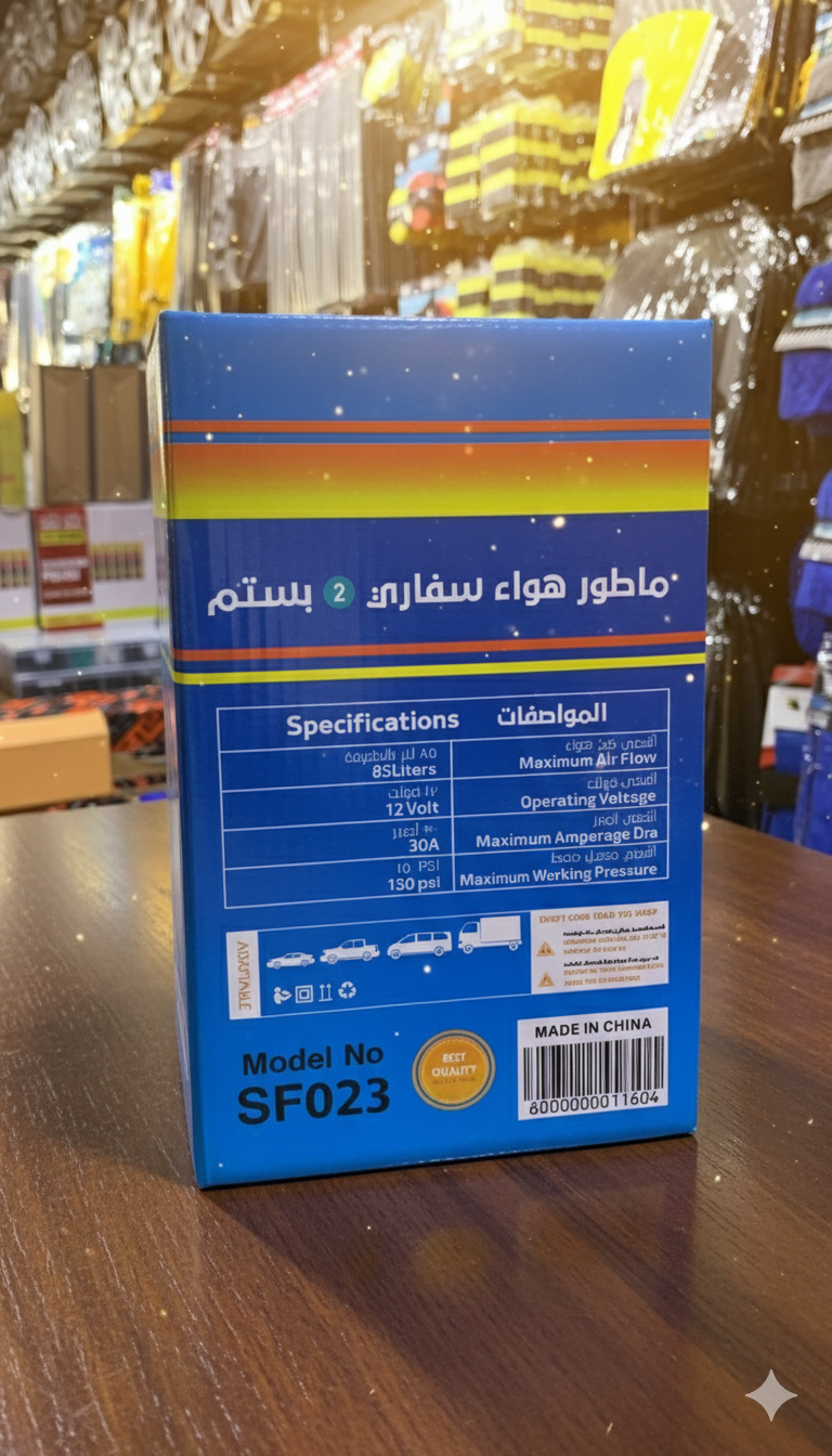 Safari Heavy-Duty Dual-Piston Air Compressor | 12V, 150 PSI - Image 3