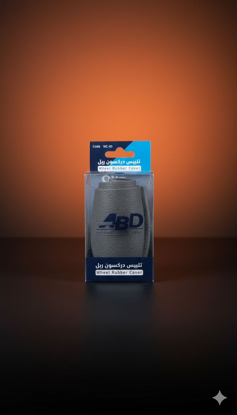 Premium Steering Wheel Rubber Cover by ABD - Image 2