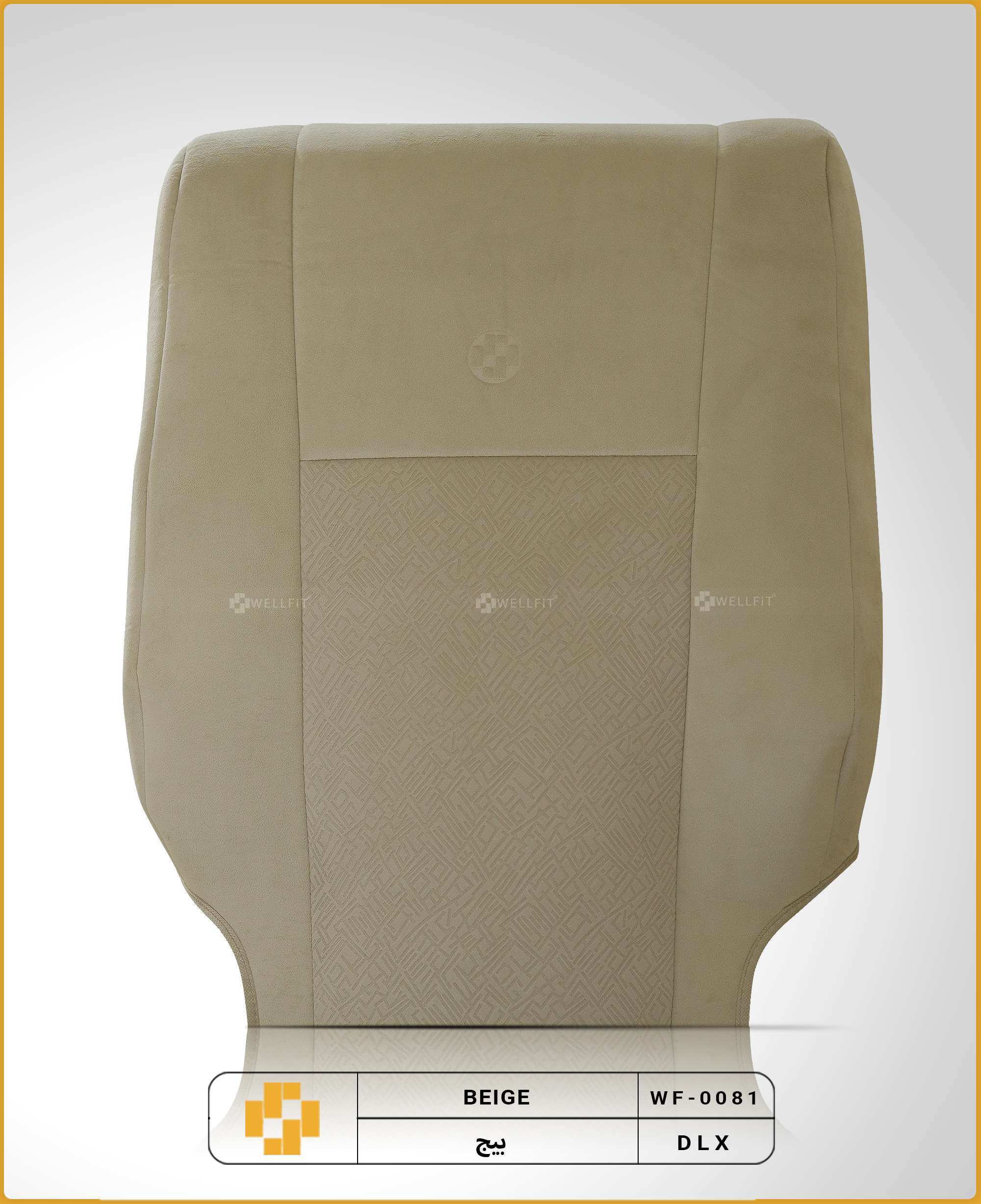 SEQUOIA 2008-2016 - Image 3